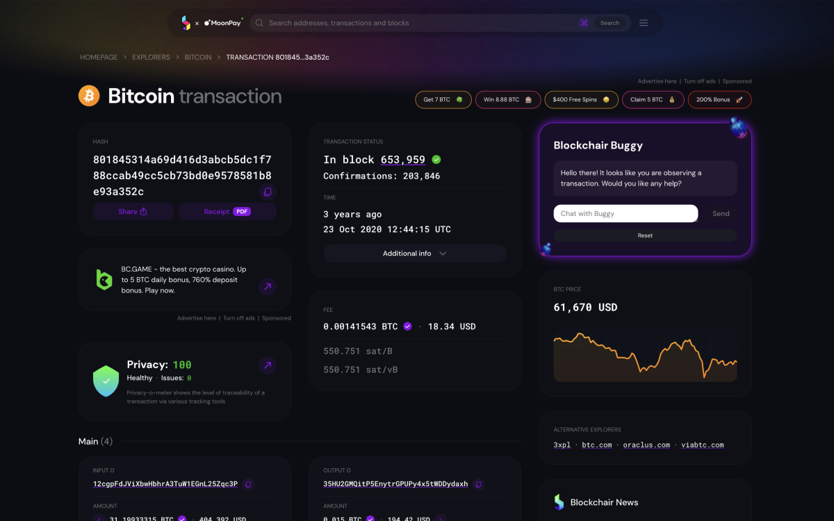 بخشی از صفحه تراکنش در سایت Blockchair در اکسپلورر برند مشترک